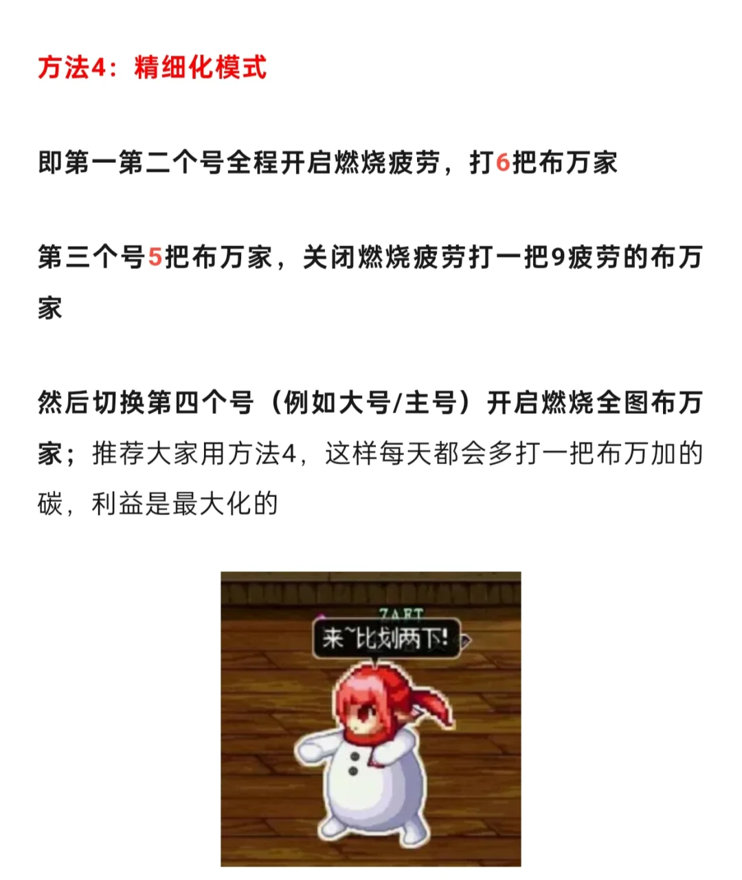 DNF手游搬磚最快職業推薦-DNF手游哪個職業刷圖效率最高