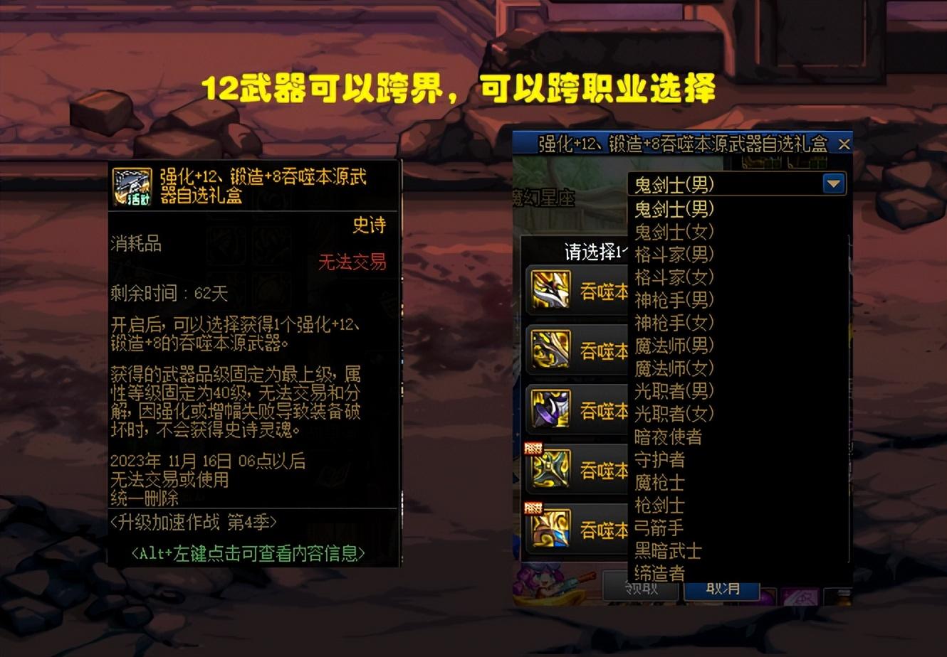 DNF跨界石購(gòu)買(mǎi)指南2020-2020年DNF跨界石在哪里購(gòu)買(mǎi)最劃算