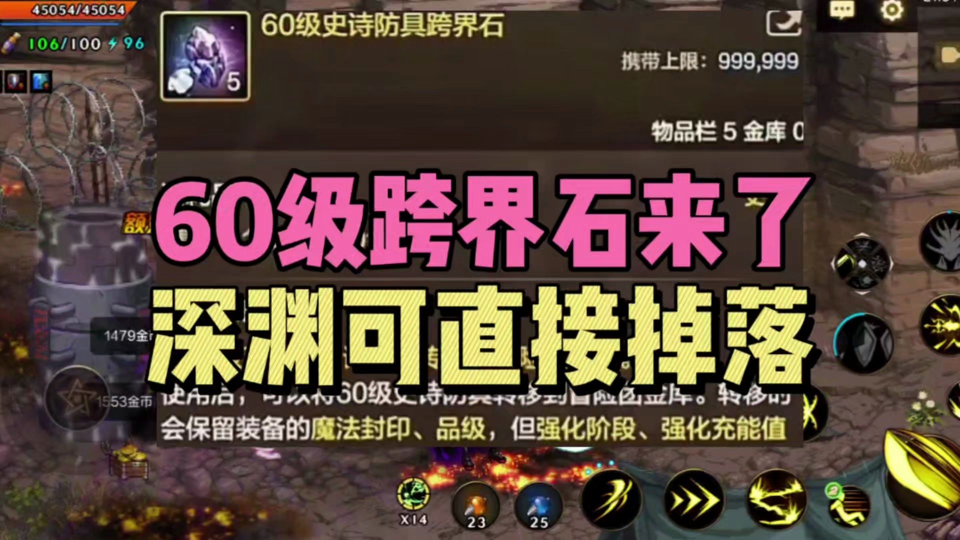 DNF跨界石購(gòu)買(mǎi)指南2020-2020年DNF跨界石在哪里購(gòu)買(mǎi)最劃算