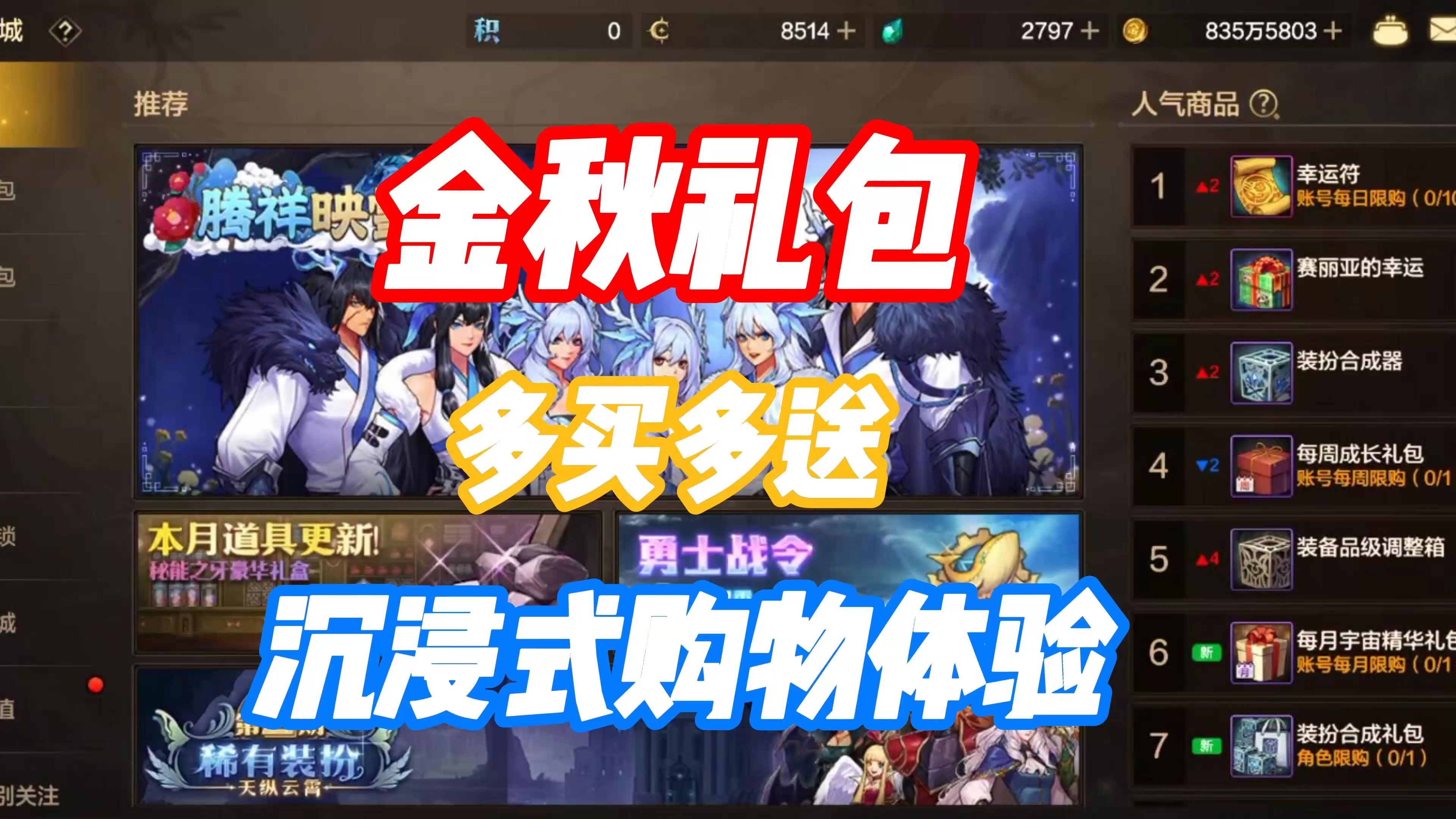 dnf手游禮包免費領取攻略-如何免費獲取dnf手游禮包