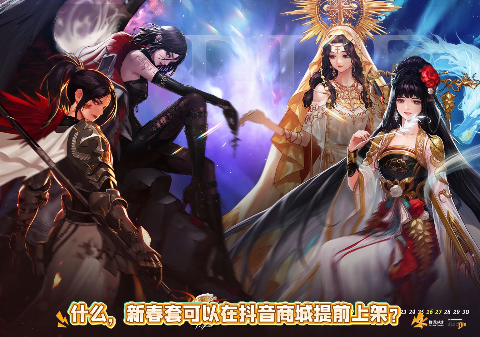 dnf手游禮包免費領取攻略-如何免費獲取dnf手游禮包