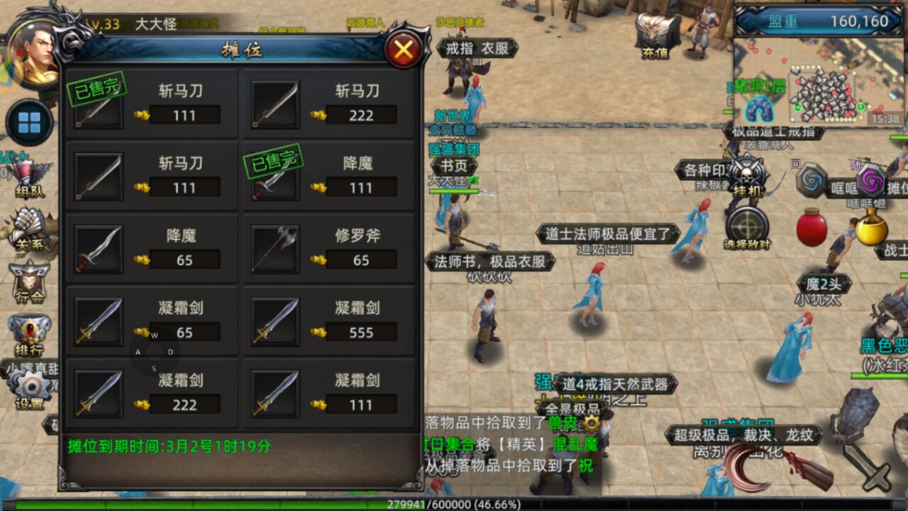 零成本玩家必備:最適合0元黨的搬磚手游推薦-零投入也能賺取收益的手游