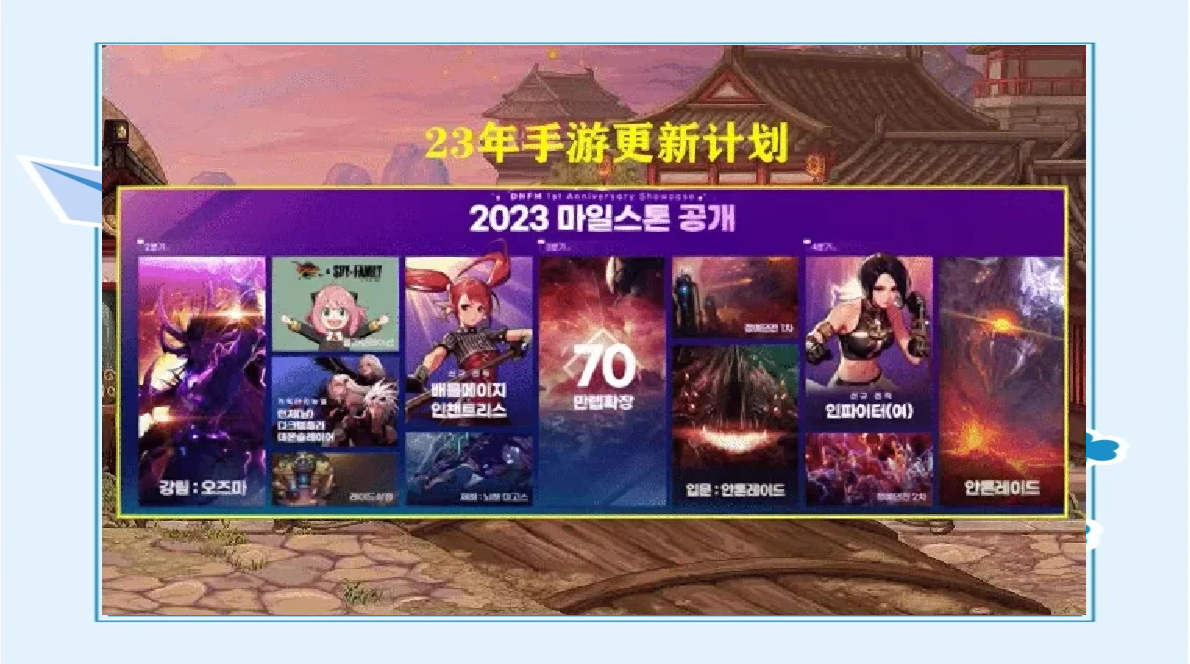 DNF端游助手名稱及功能介紹-DNF端游助手叫什么名字