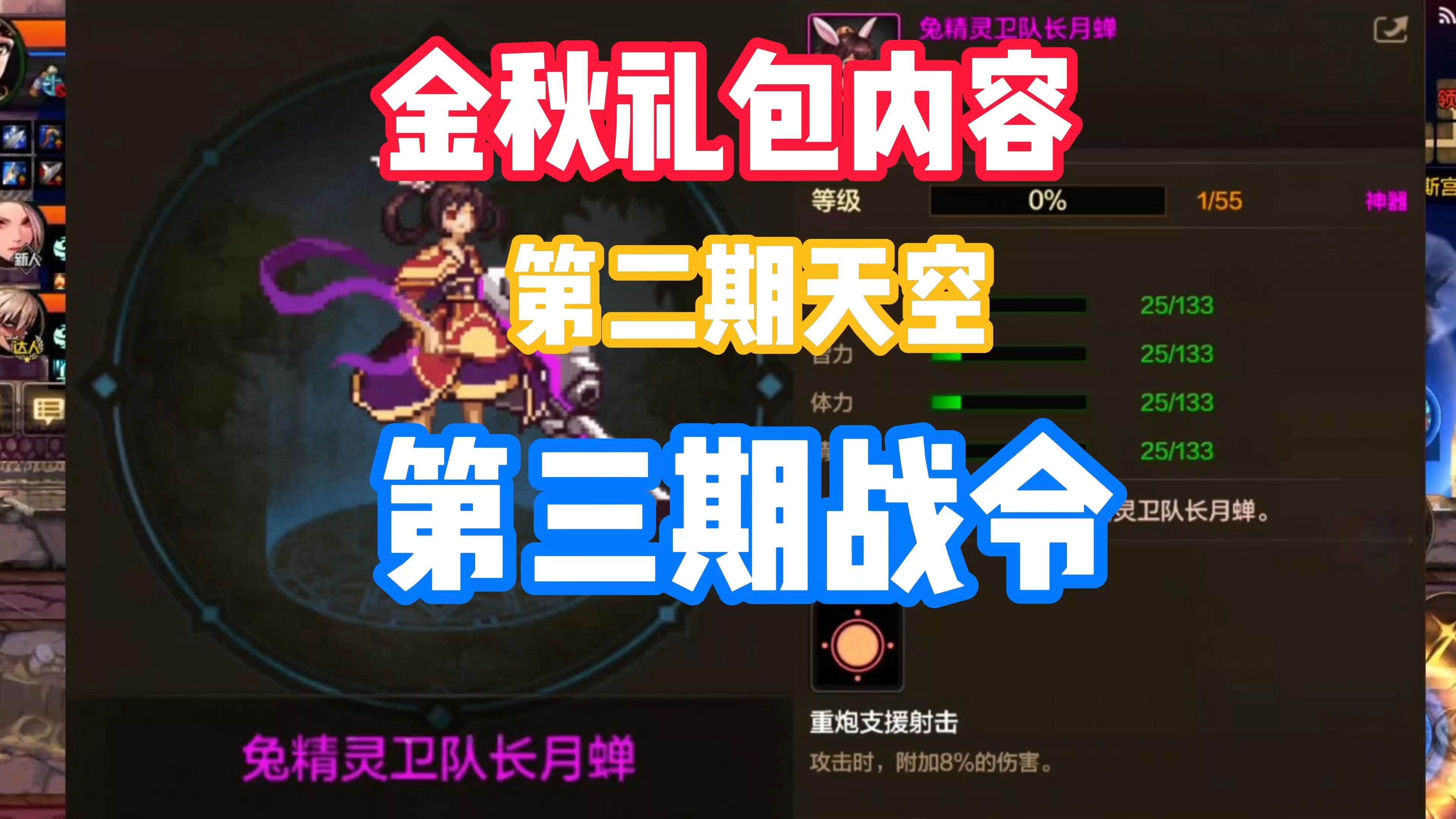 DNF手游活動攻略:贏取豐厚獎勵-如何參與DNF手游最新活動