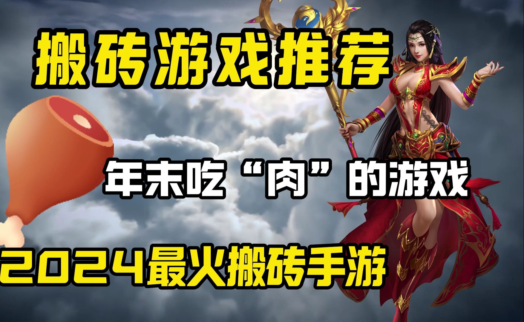 游戲搬磚攻略:輕松賺取游戲金幣-如何高效進行游戲搬磚以獲取收益