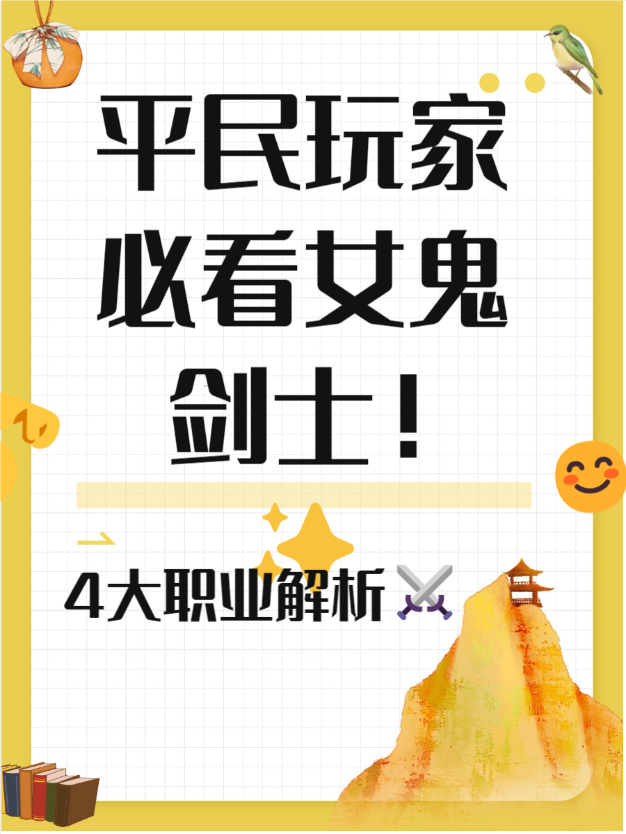 玩dnf什么意思?深入了解這款熱門游戲-玩dnf是什么意思以及如何開始游戲