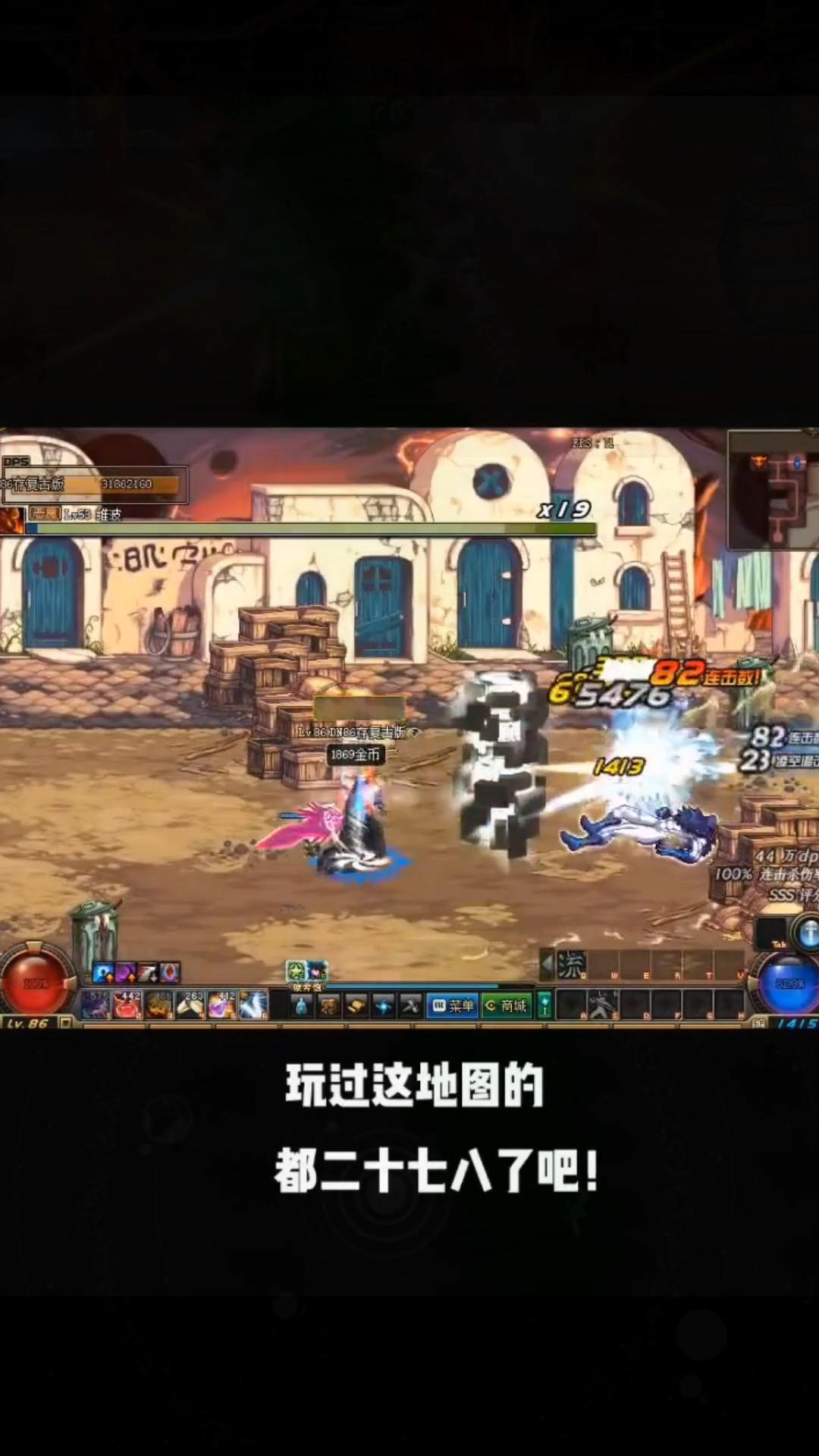 玩dnf什么意思?深入了解這款熱門游戲-玩dnf是什么意思以及如何開始游戲