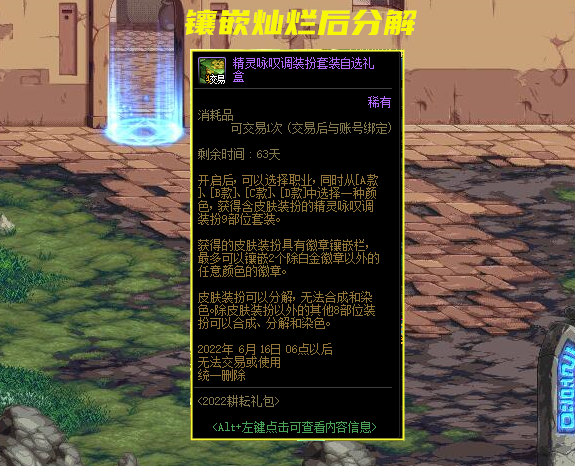 跨界石的使用方法及注意事項(xiàng)-如何正確使用跨界石提升風(fēng)水效果