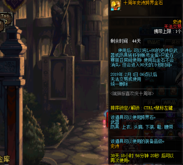 跨界石的使用方法及注意事項(xiàng)-如何正確使用跨界石提升風(fēng)水效果