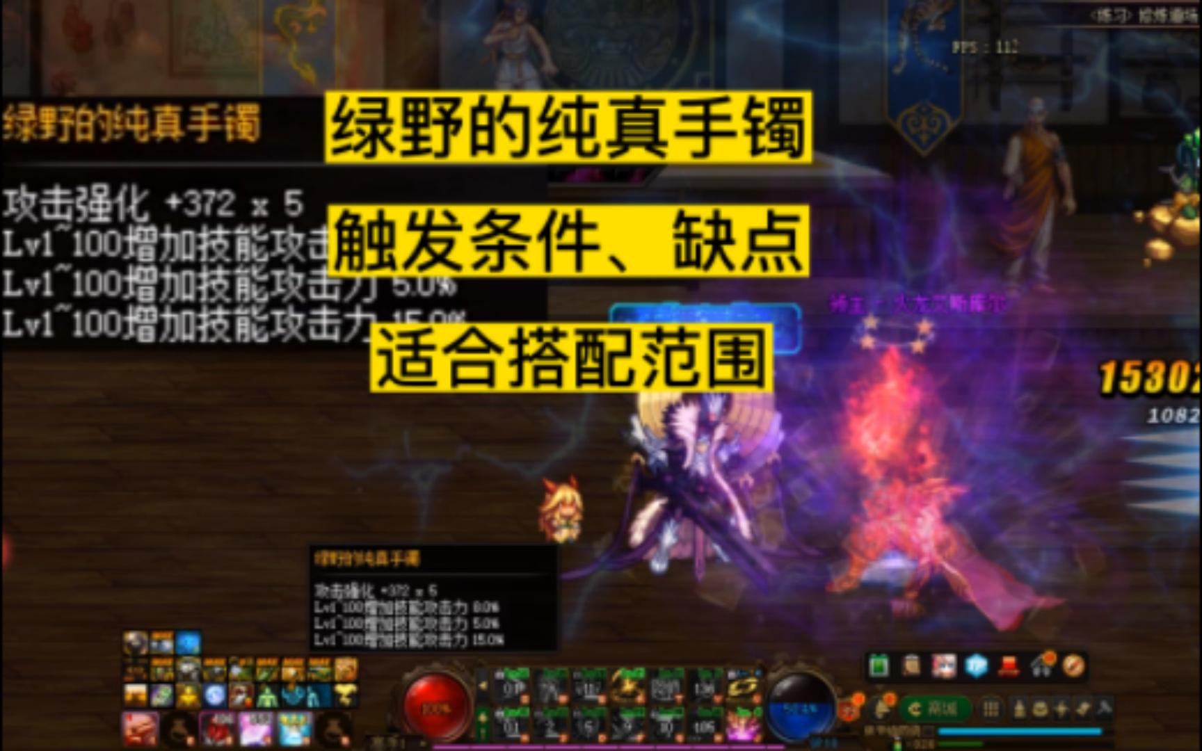 DNF60版本手鐲排行榜前十名-探索DNF60版本最強(qiáng)手鐲，提升你的游戲體驗(yàn)