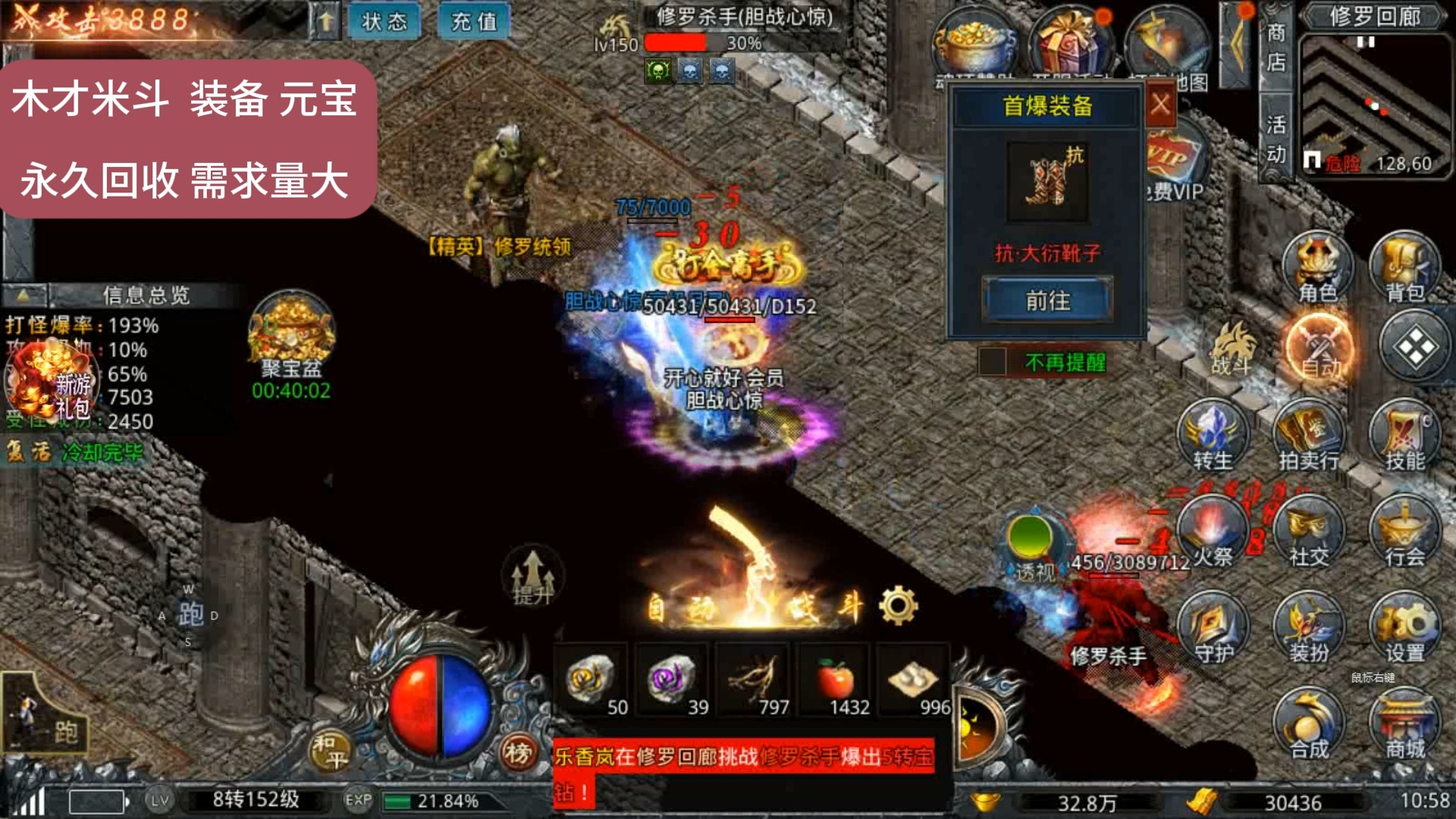 長期搬磚手游第一名策略分享-如何成為長期搬磚手游的第一名