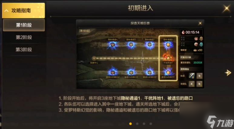 DNF手游裝備繼承問題解決方案-如何解決DNF手游裝備無法繼承的問題