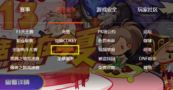 快速恢復游戲角色的方法-如何在游戲遇到問題時迅速恢復角色