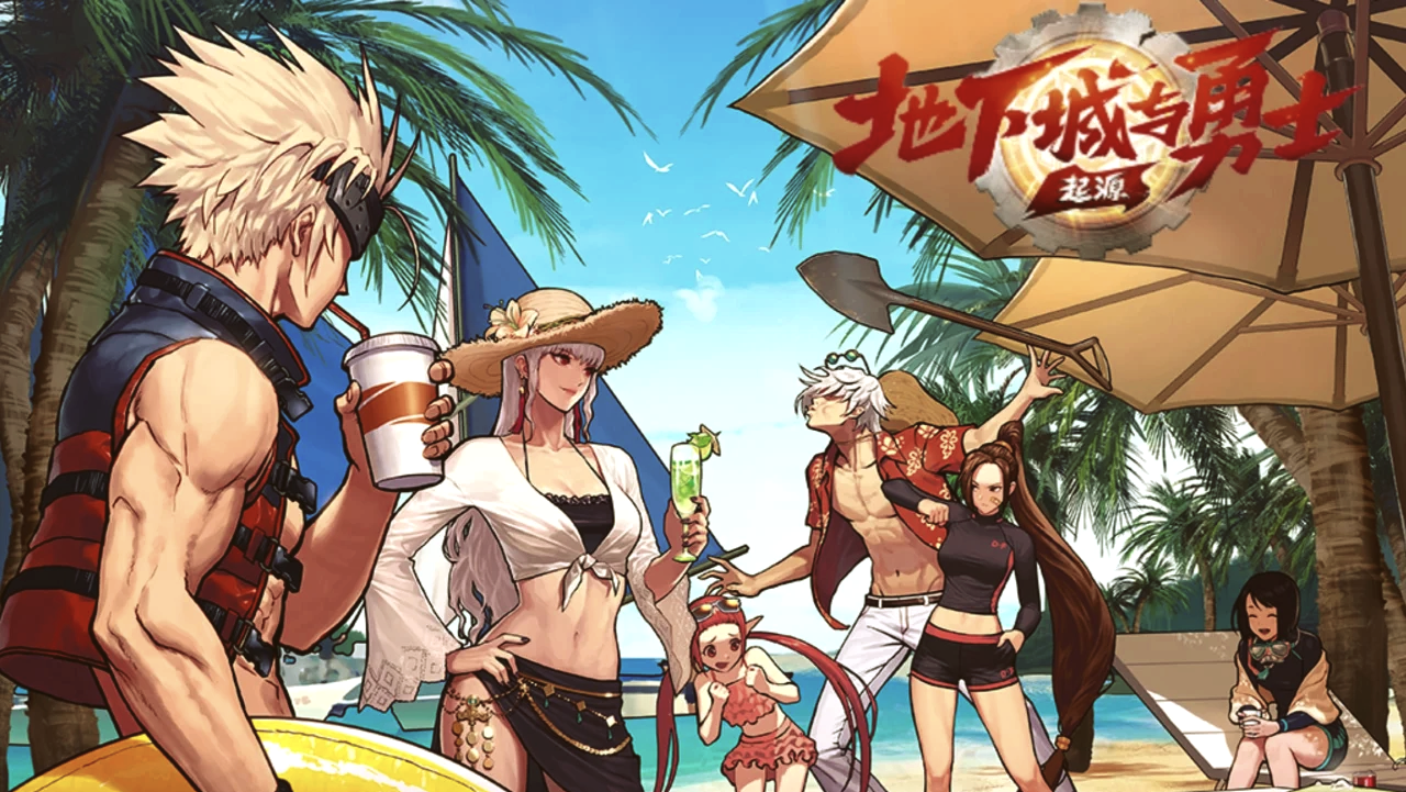 地下城與勇士官方資料站 - 探索游戲攻略與資訊-地下城與勇士官方資料站全面解析