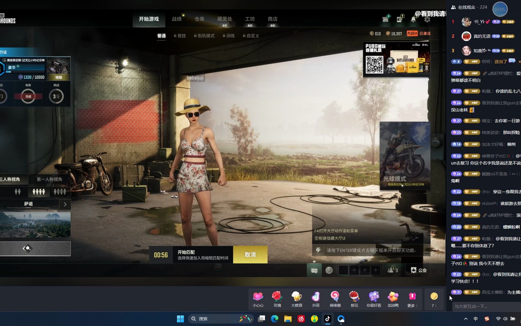 外國人怎么玩PUBG？了解國際玩家的游戲習慣-PUBG國際服玩家的游戲風格分析