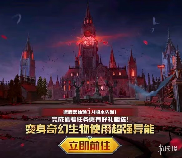 PUBG國際服地鐵逃生攻略:生存技巧與策略-PUBG國際服地鐵逃生玩法詳解及高分技巧