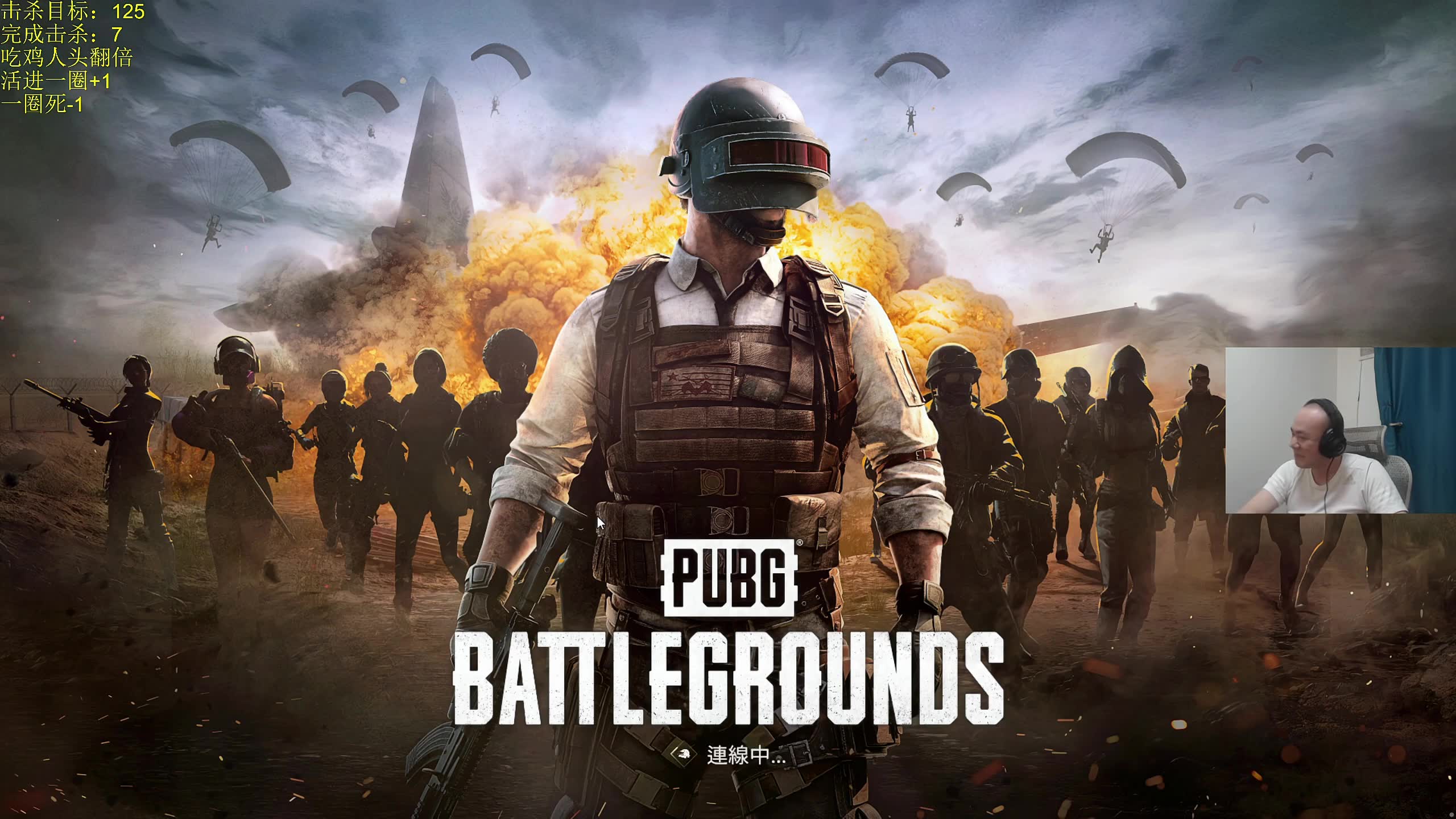 絕地求生 PUBG 游戲攻略:快速上分秘籍-如何在絕地求生PUBG中提高勝率?