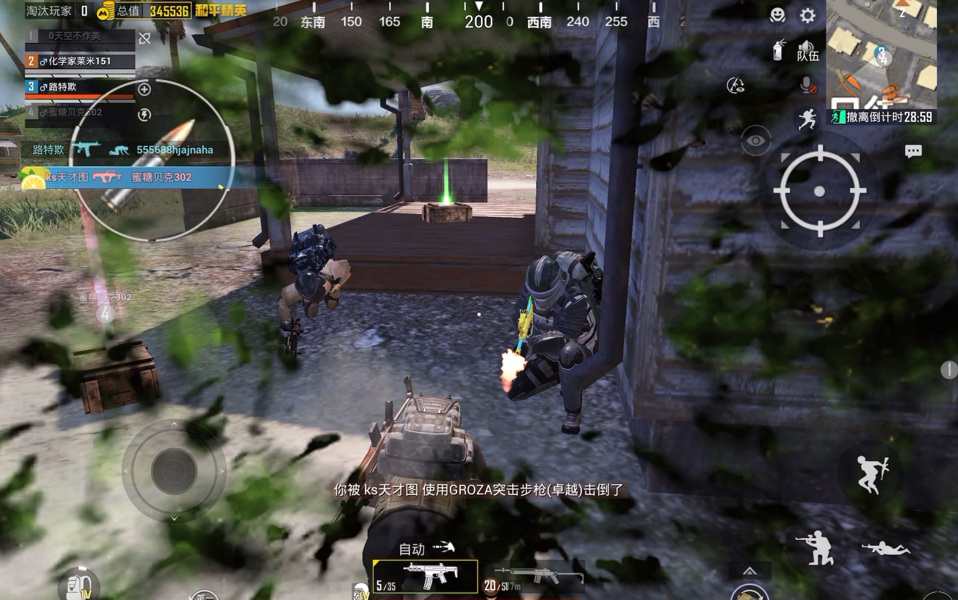 PUBG地鐵逃生攻略:生存技巧與策略解析-PUBG地鐵逃生如何快速上分