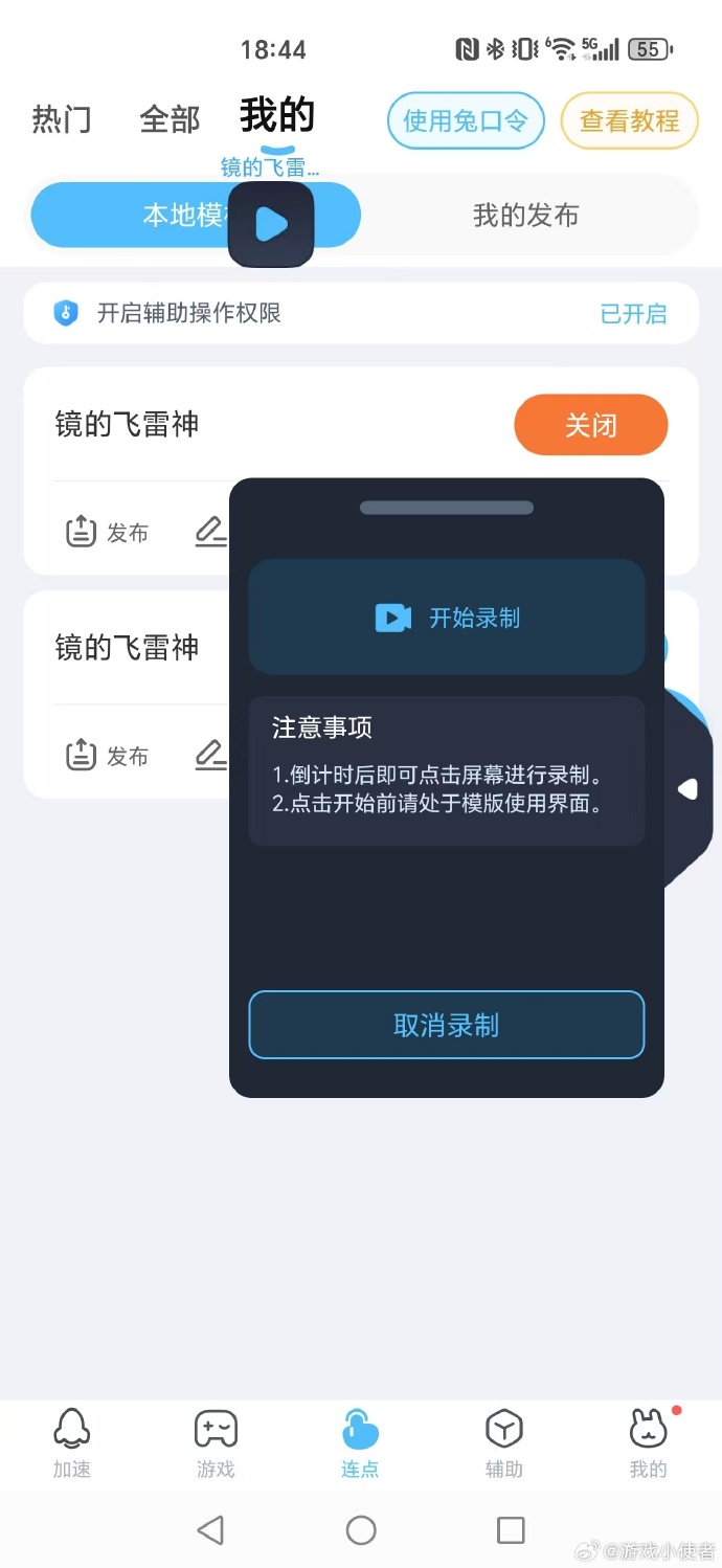 PUBG迅猛兔攻略:輕松吃雞的秘密武器-如何在PUBG中利用迅猛兔提升戰斗力