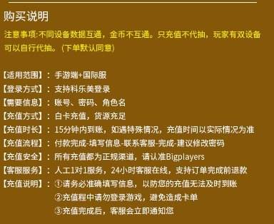 PUBG國際服充值入口，輕松獲取游戲金幣-如何快速通過PUBG國際服充值入口獲取道具
