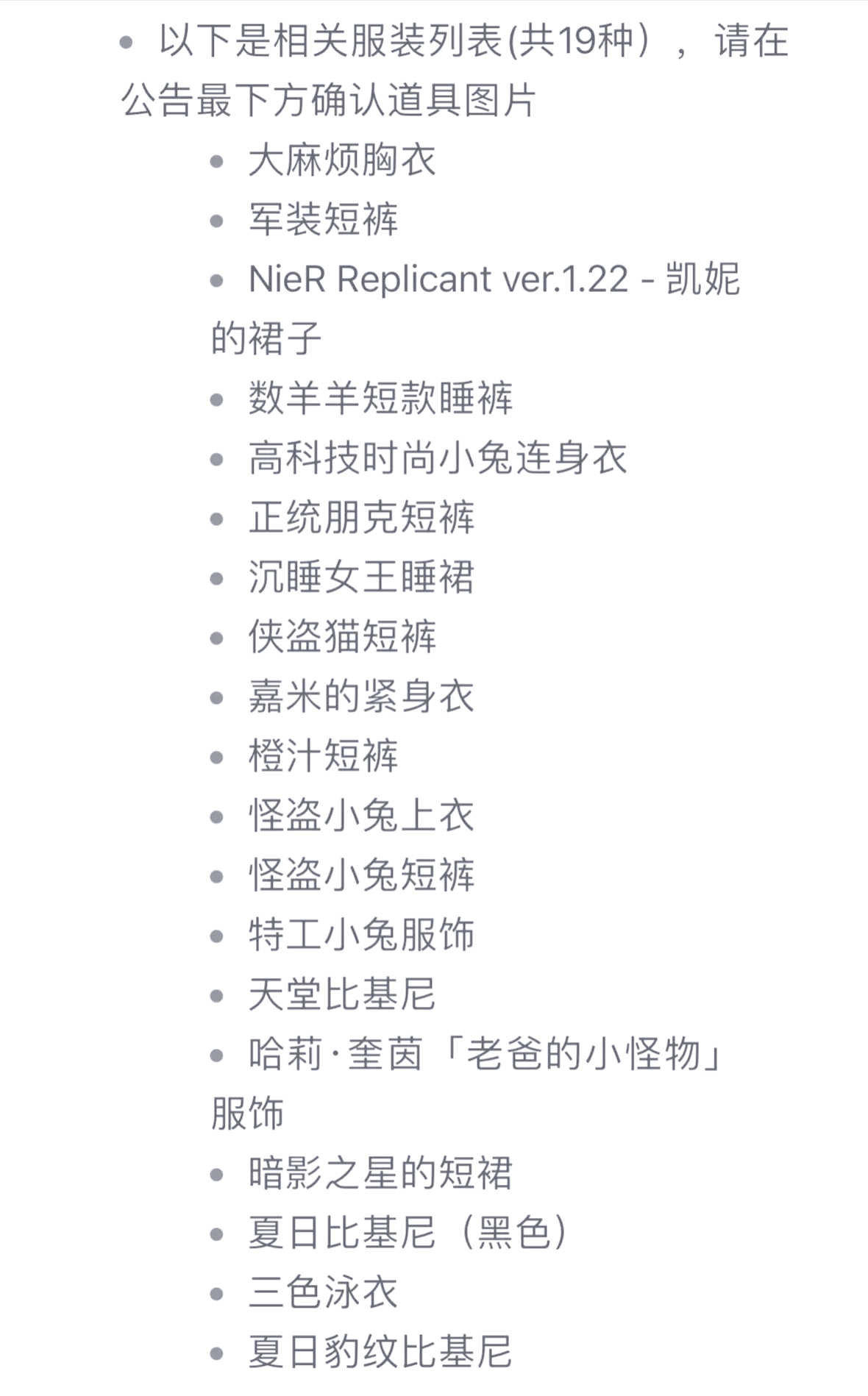 PUBG游戲攻略：翻譯我這里有物資-PUBG玩家必看：翻譯物資獲取技巧