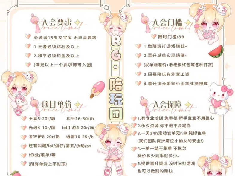 PUBG陪玩哪里找？快速找到專業(yè)隊(duì)友-如何在PUBG中找到高質(zhì)量陪玩