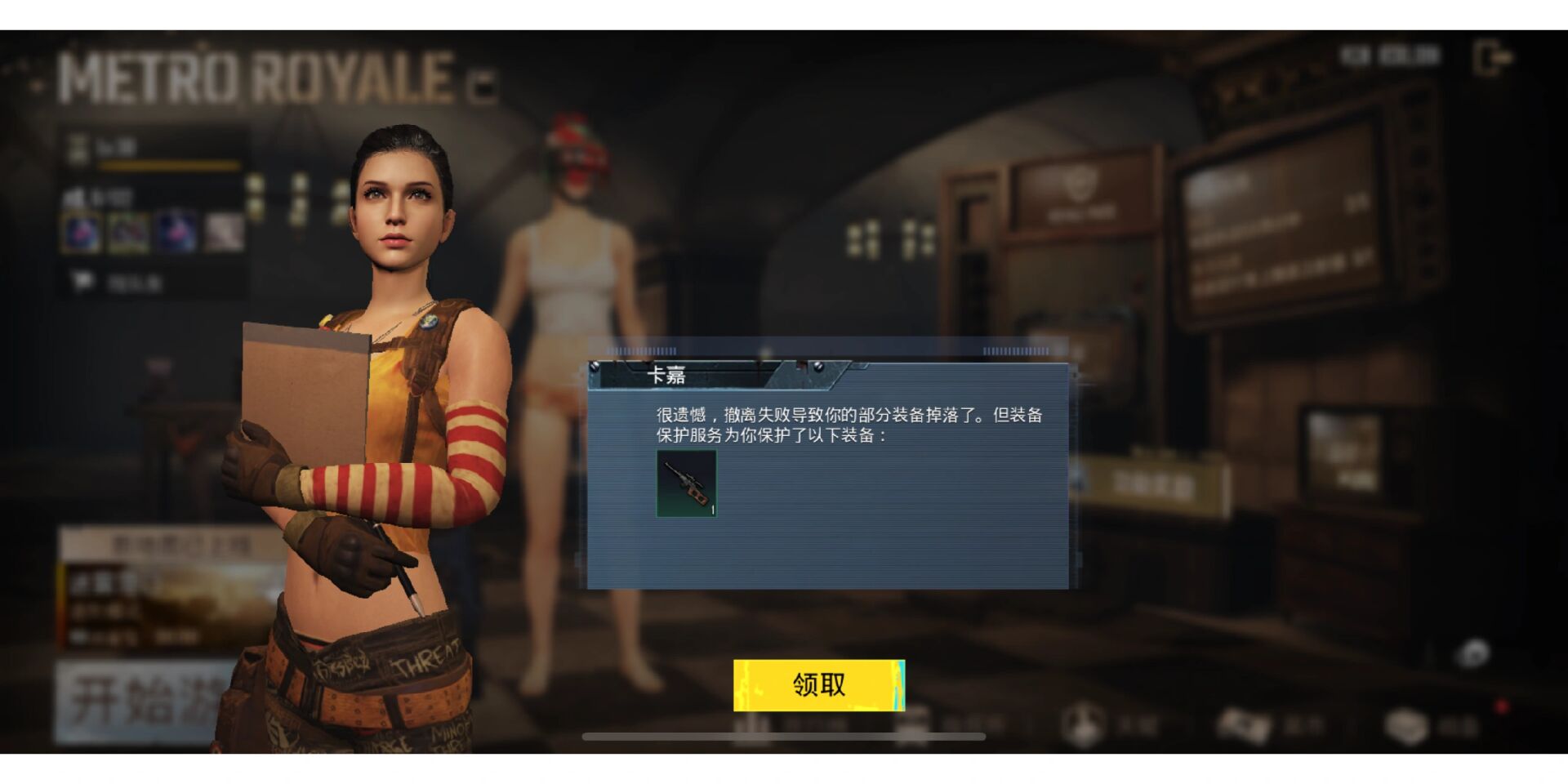 PUBG國際版游戲下載與攻略-如何在PUBG國際版中取得高分