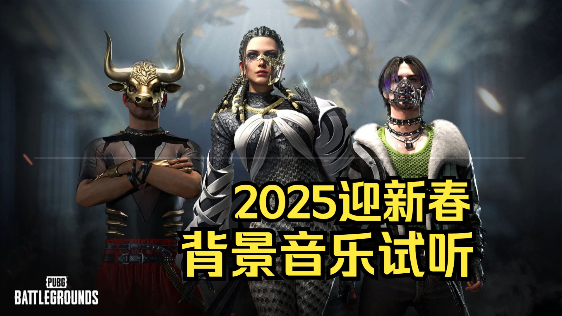 pubgtool最新版120幀下載，暢享極致流暢游戲體驗-pubgtool最新版120幀工具如何提升游戲畫質與幀率