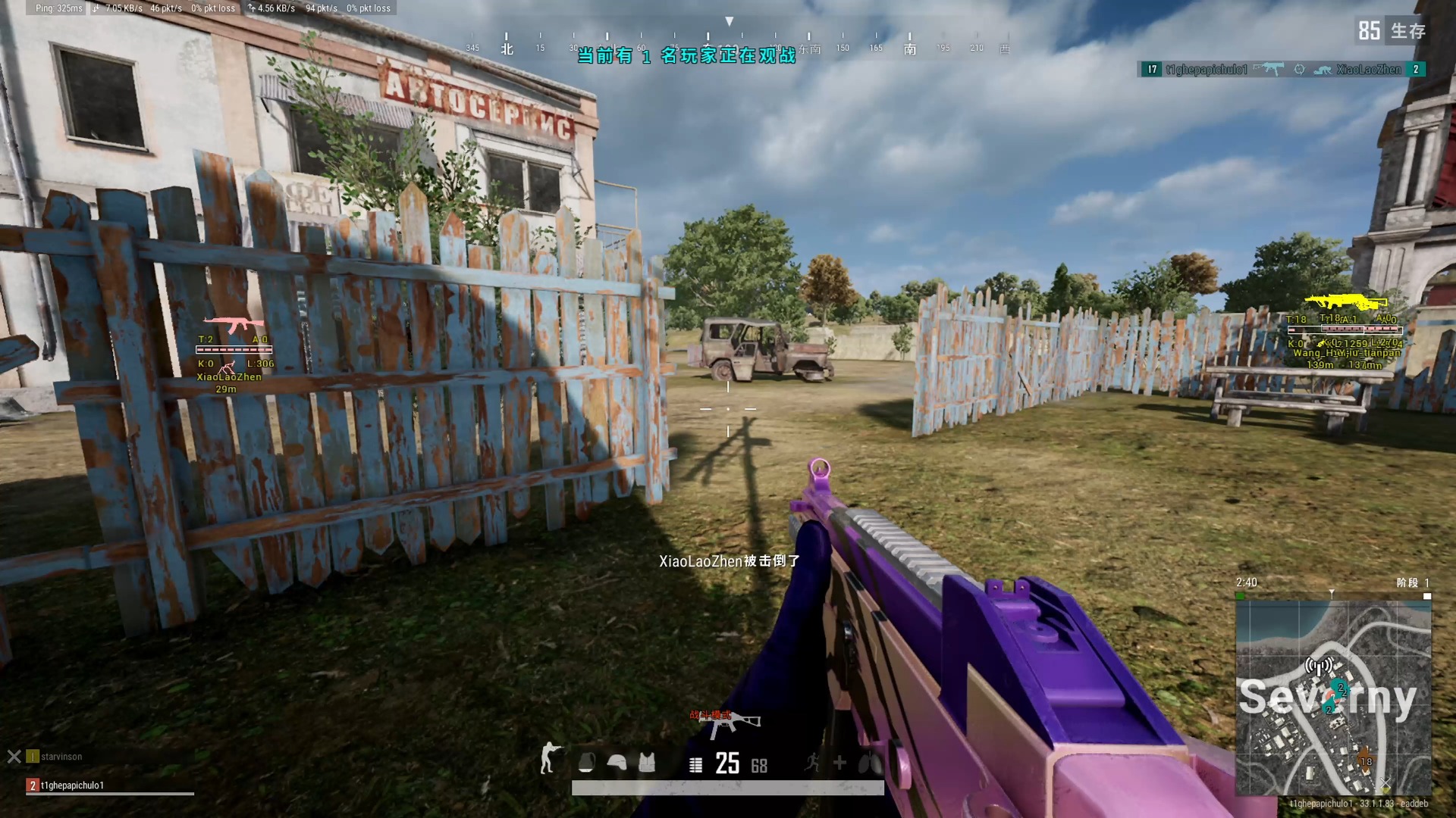 PUBG是什么意思游戲?一起探索這款大逃殺游戲的魅力