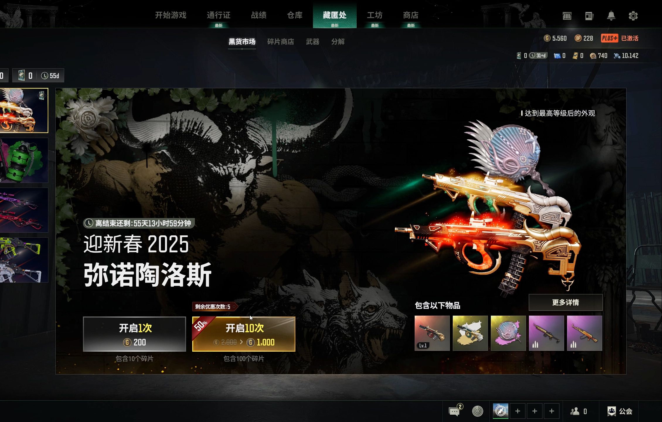 PUBG三個版本下哪個更值得玩？-PUBG國際服、國服和測試服對比分析