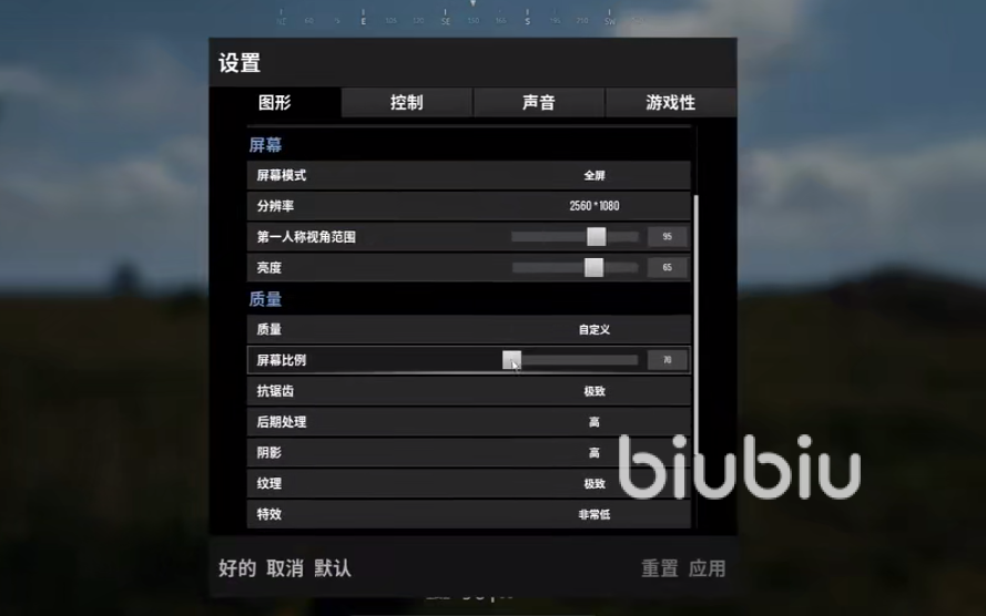 PUBG隱私設置在哪里?輕松掌握游戲隱私保護-如何在PUBG中找到并調整隱私設置