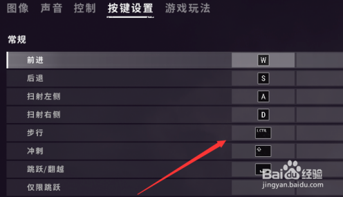 PUBG隱私設置在哪里?輕松掌握游戲隱私保護-如何在PUBG中找到并調整隱私設置