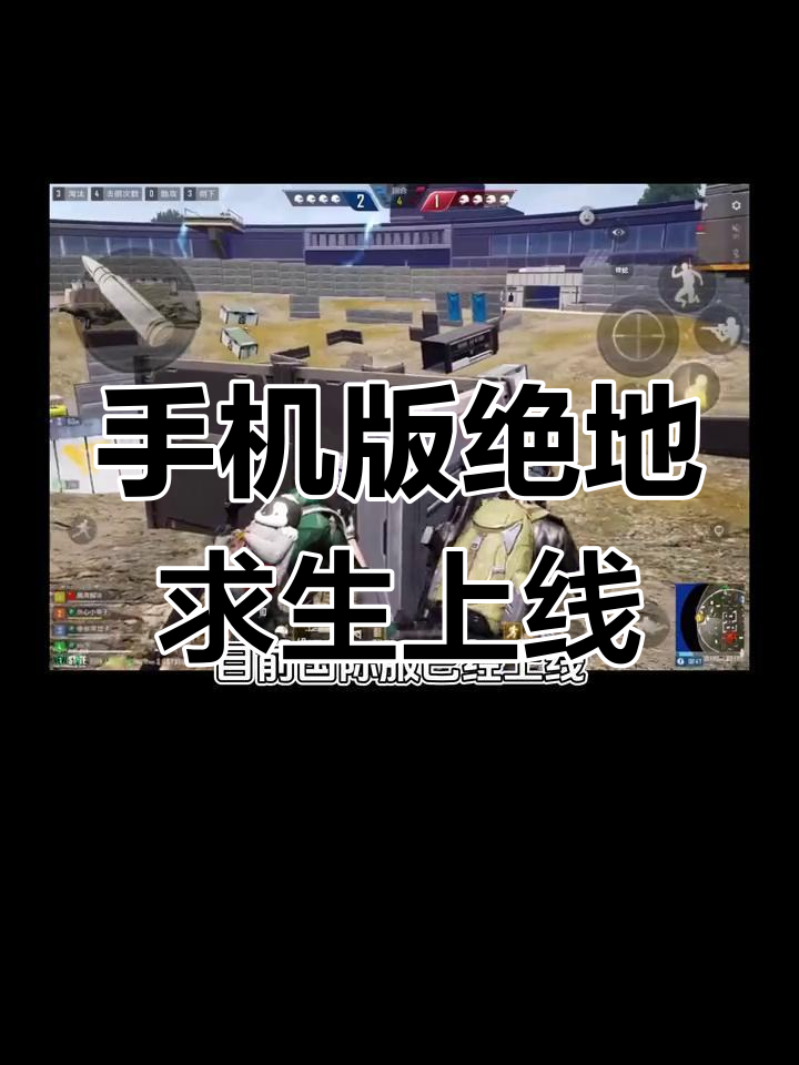 PUBG是騰訊還是藍洞?深度解讀游戲歸屬-PUBG歸屬權爭議:騰訊與藍洞的權屬分析