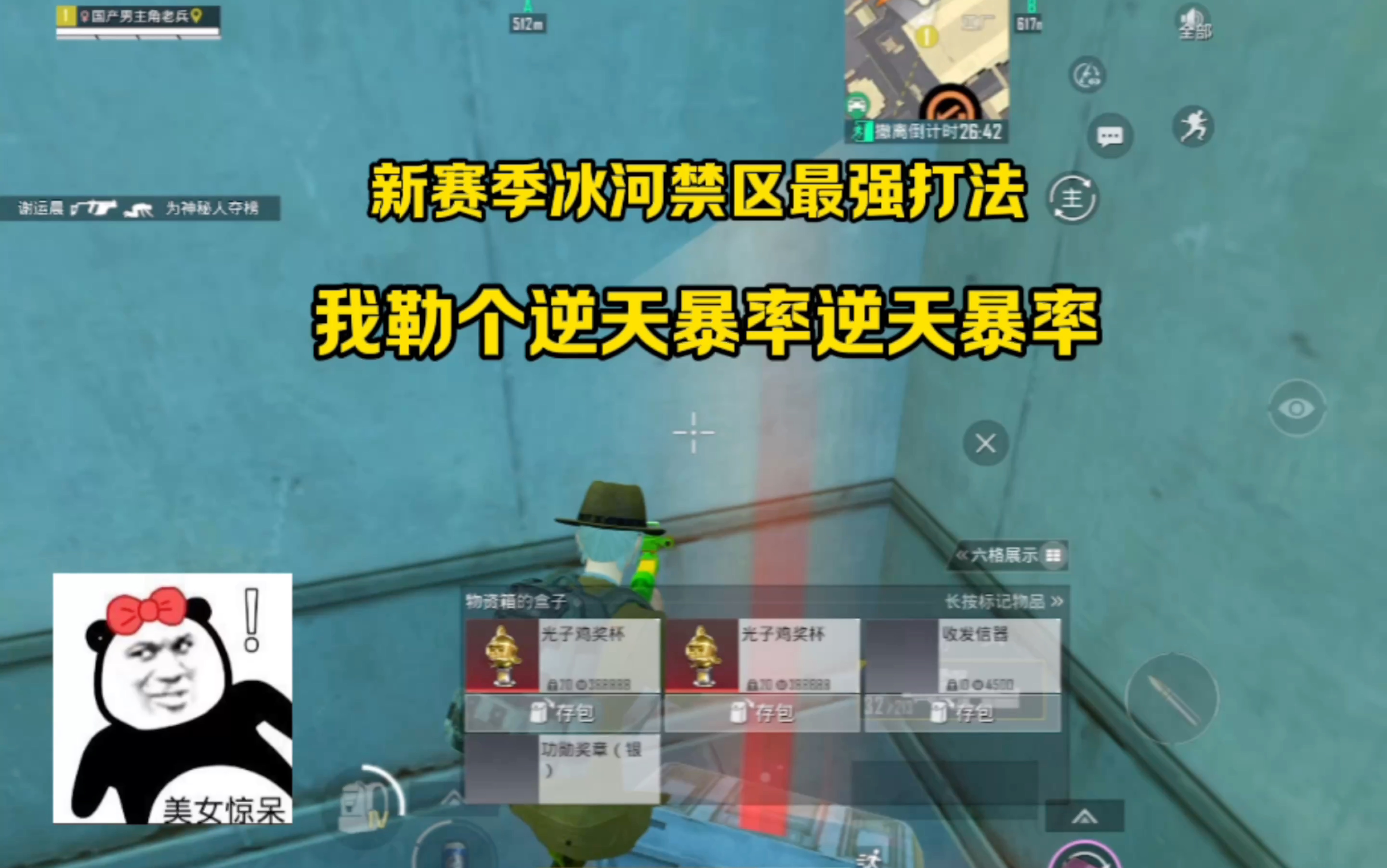 PUBG是騰訊還是藍洞？深度解讀游戲歸屬-PUBG歸屬權爭議：騰訊與藍洞的權屬分析