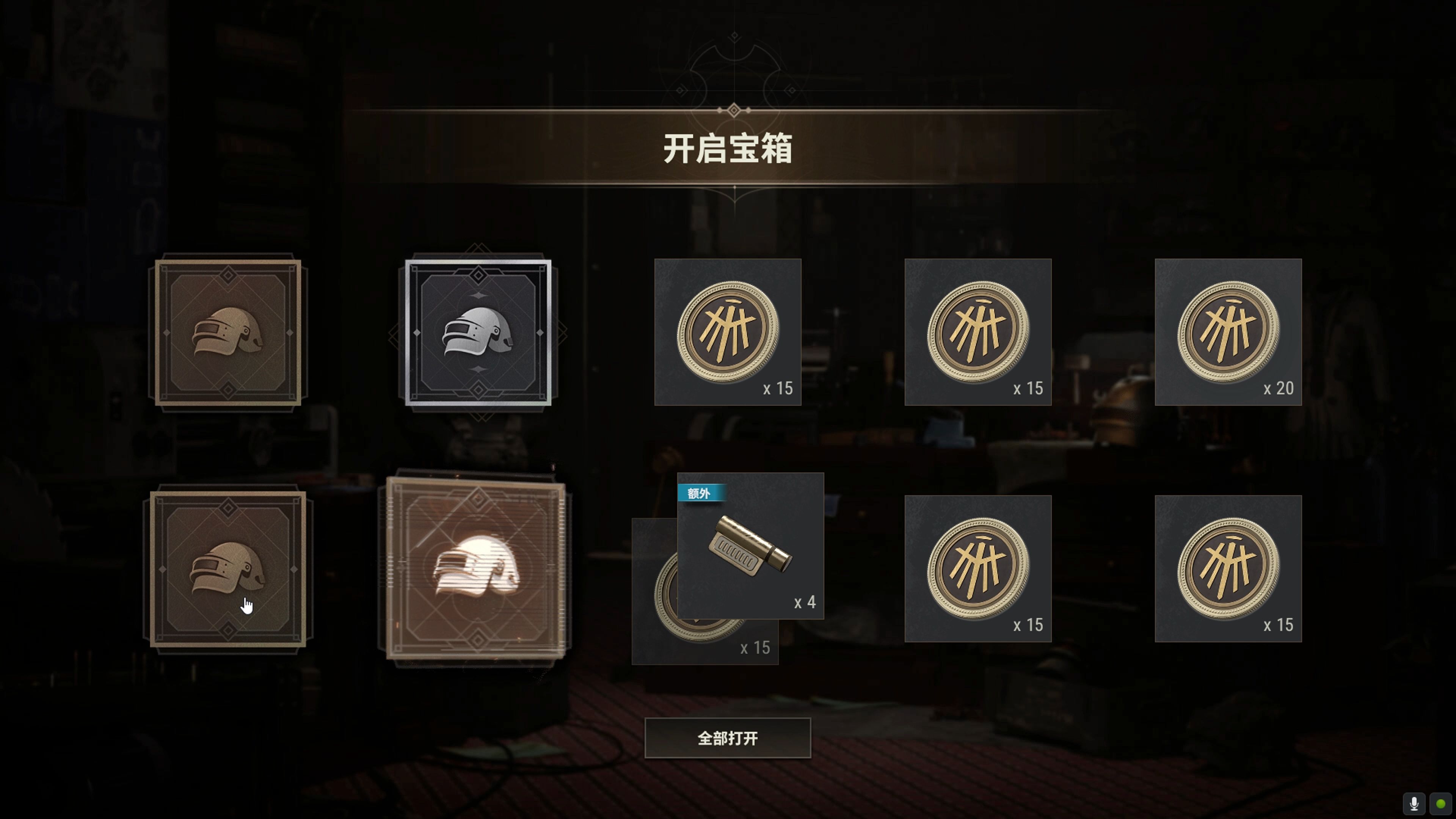 pubg我這里有物資，快速組隊開黑-PUBG物資分享：如何高效獲取裝備