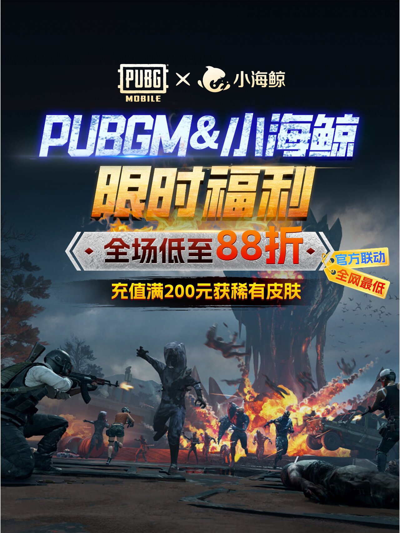 PUBG充錢 提升游戲體驗,暢享競技快感-PUBG充錢如何獲得最佳性價比