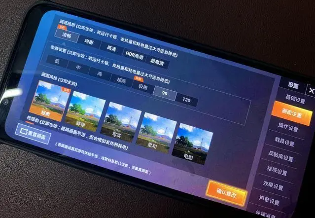 PUBG畫質助手提升游戲體驗-如何使用PUBGtool優化手機畫質