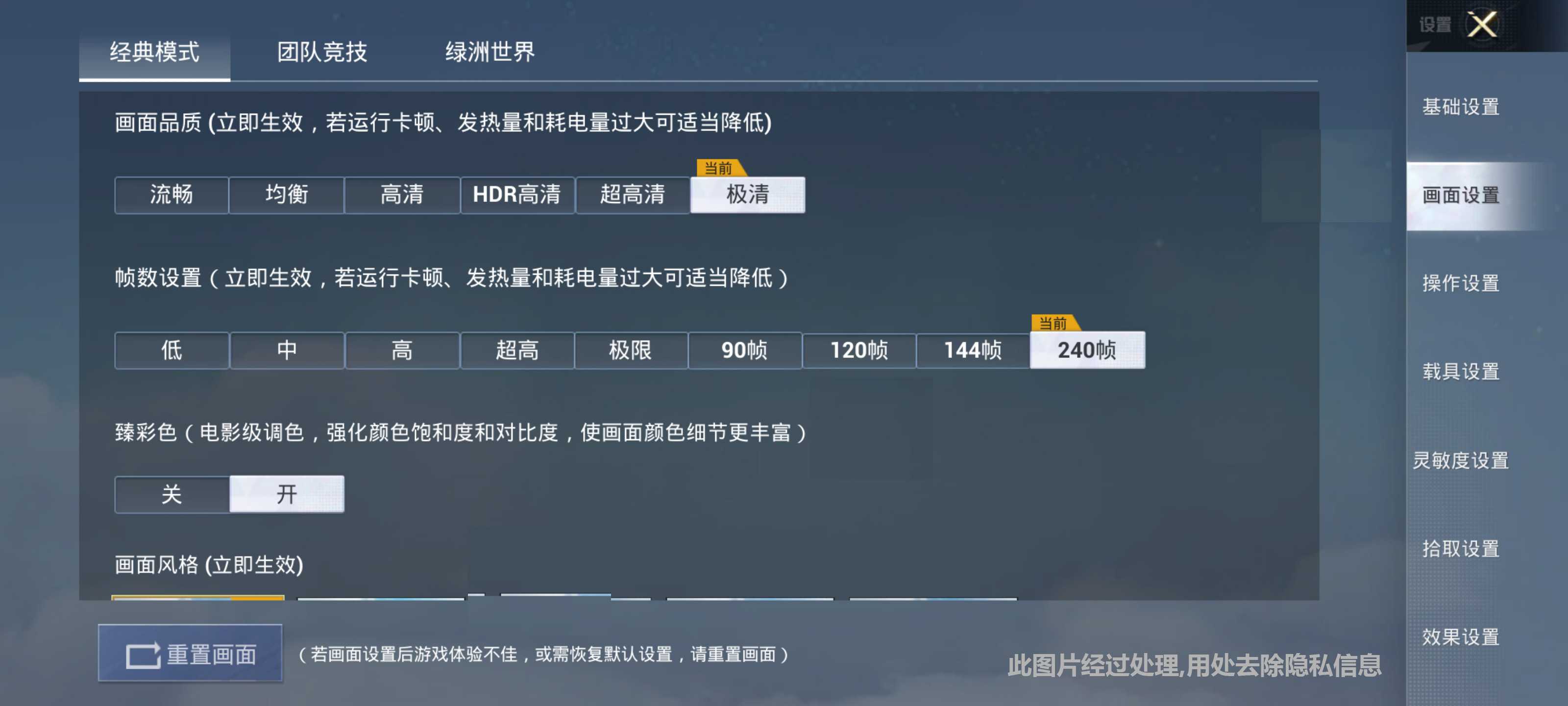 PUBG Tool優化工具提升游戲體驗-如何使用PUBG Tool優化你的游戲性能