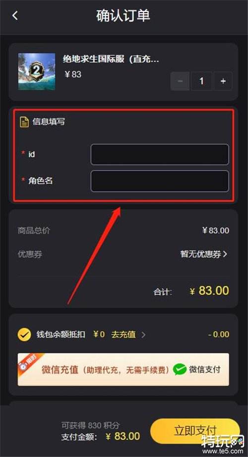 pubg國際服充值哪里便宜？性價比高的充值渠道推薦-如何找到pubg國際服充值最優惠的方法