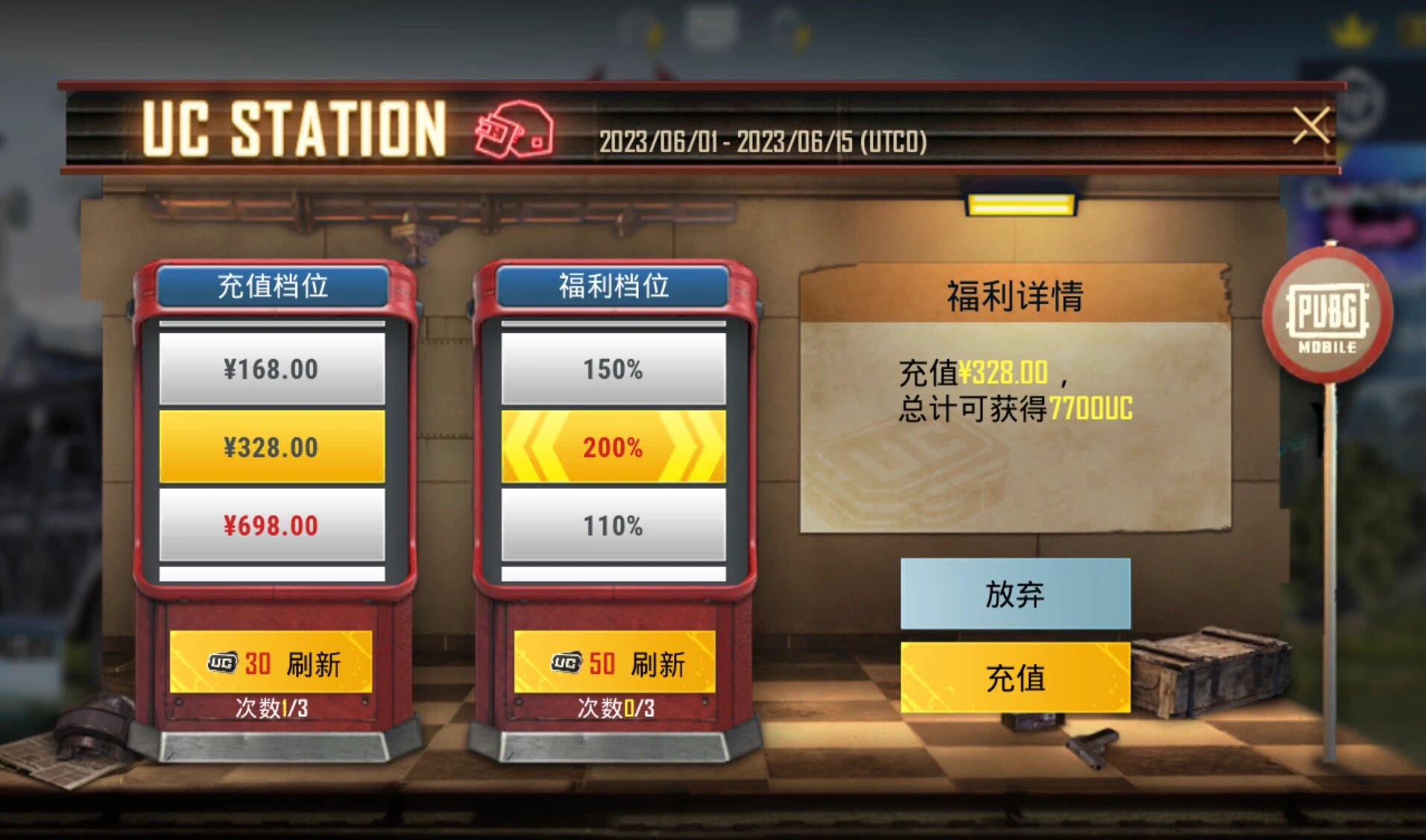 PUBG游戲充值-快速安全的充值平臺-如何在PUBG中快速進(jìn)行游戲充值