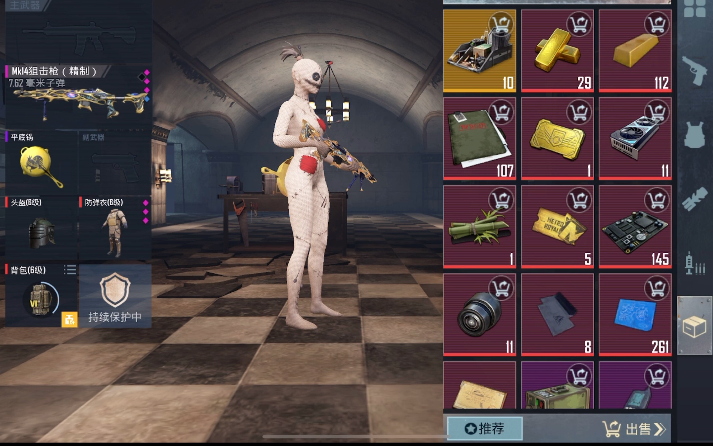 PUBG地鐵逃生模式游戲下載v1最新版本-PUBG地鐵逃生模式玩法攻略及下載地址