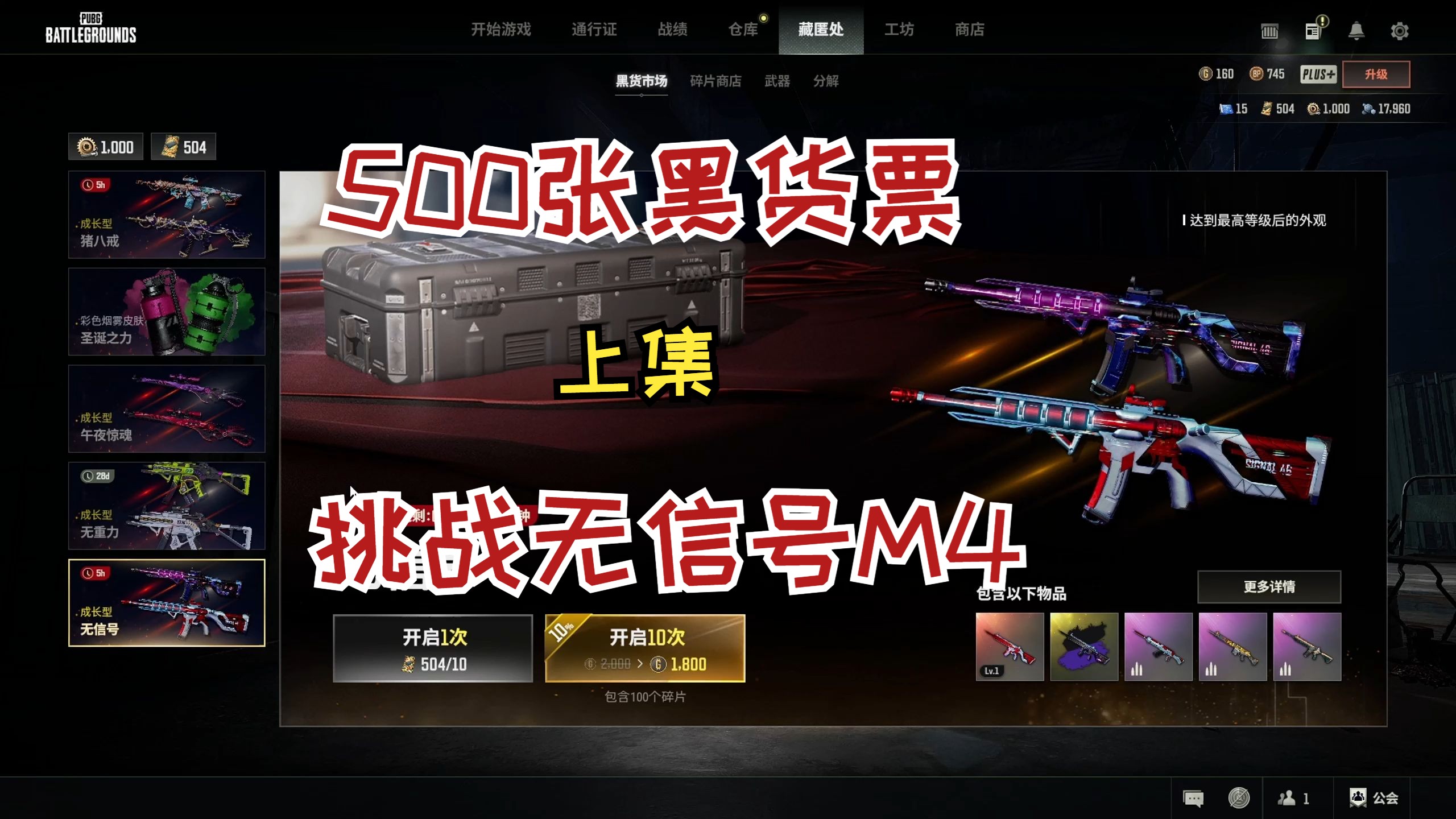 PUBG被騰訊買下了嗎?-PUBG被騰訊收購的具體情況詳解