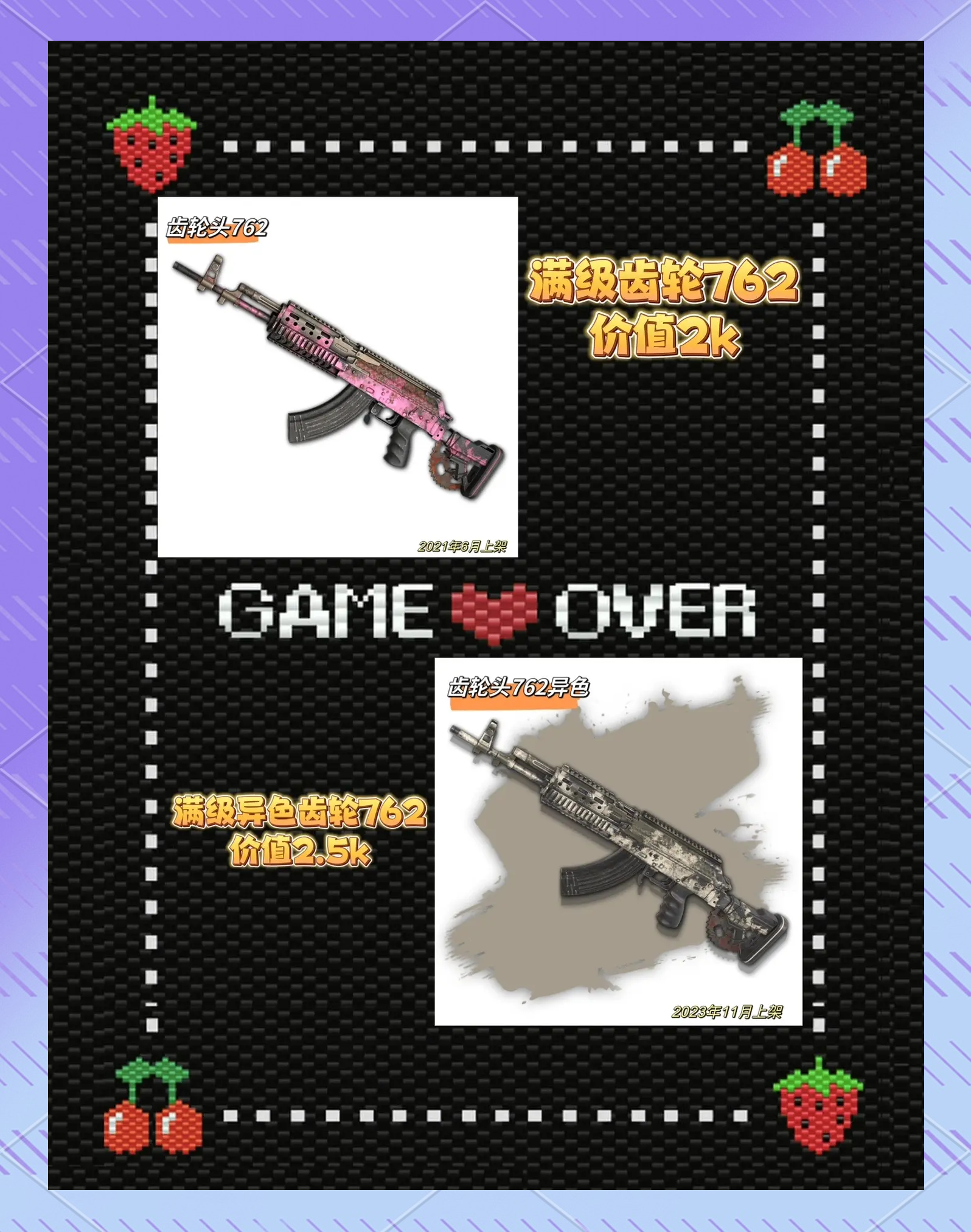 PUBG與和平精英的區(qū)別詳解-PUBG和和平精英有什么不同?