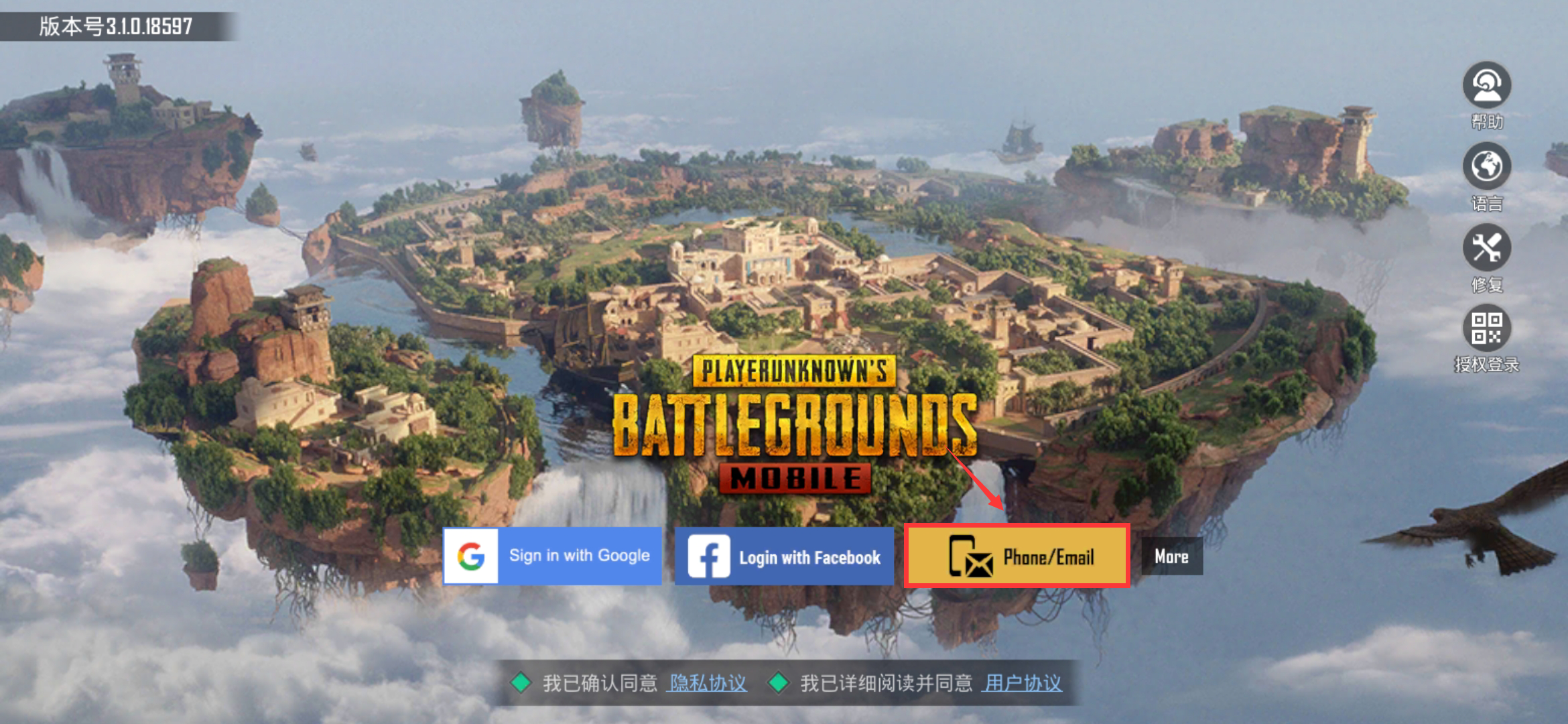 PUBG Mobile游戲攻略：全面解析戰術與技巧-如何在PUBG Mobile中取得勝利？