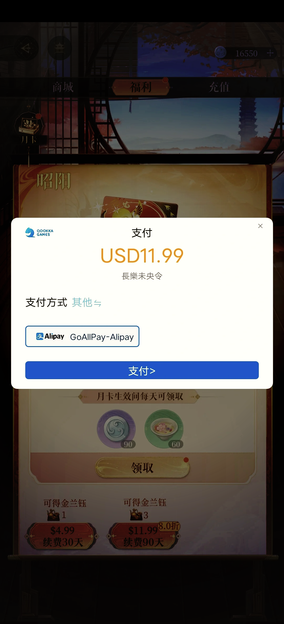 pubgm如何充值？詳細教程助你快速充值-pubgm充值教程：一步步教你完成游戲充值