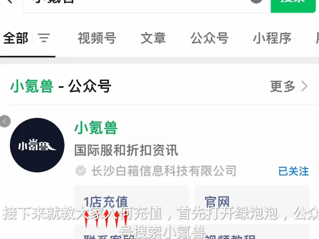 PUBG國際服代充優惠多多，暢享游戲樂趣-如何選擇可靠的PUBG國際服代充服務