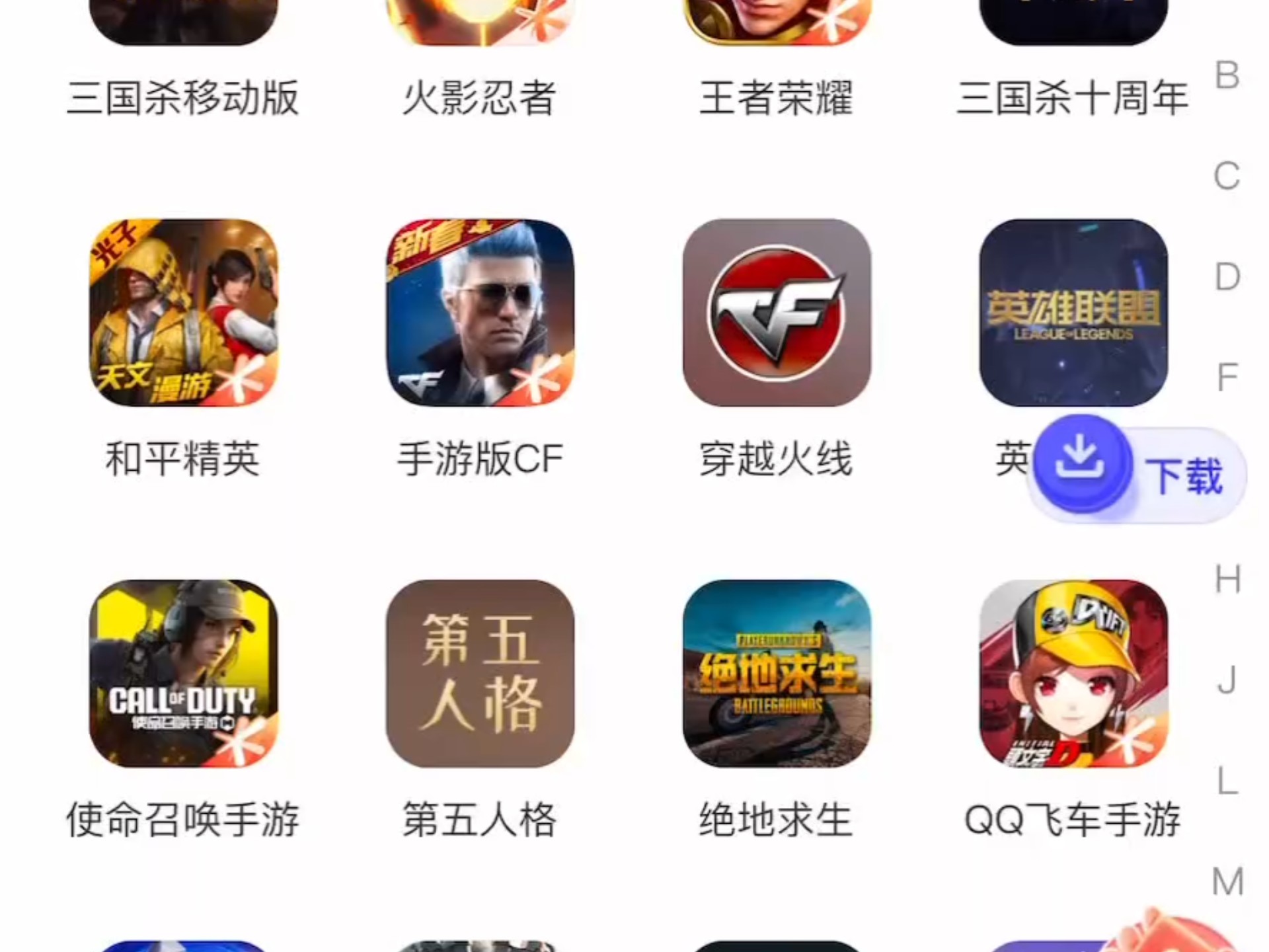 PUBG國際服租號軟件輕松上分利器-如何使用PUBG國際服租號軟件提升游戲體驗