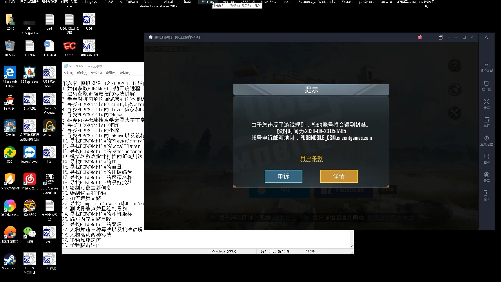 PUBG Mobile充值攻略及優惠活動-如何在PUBG Mobile中進行高效充值