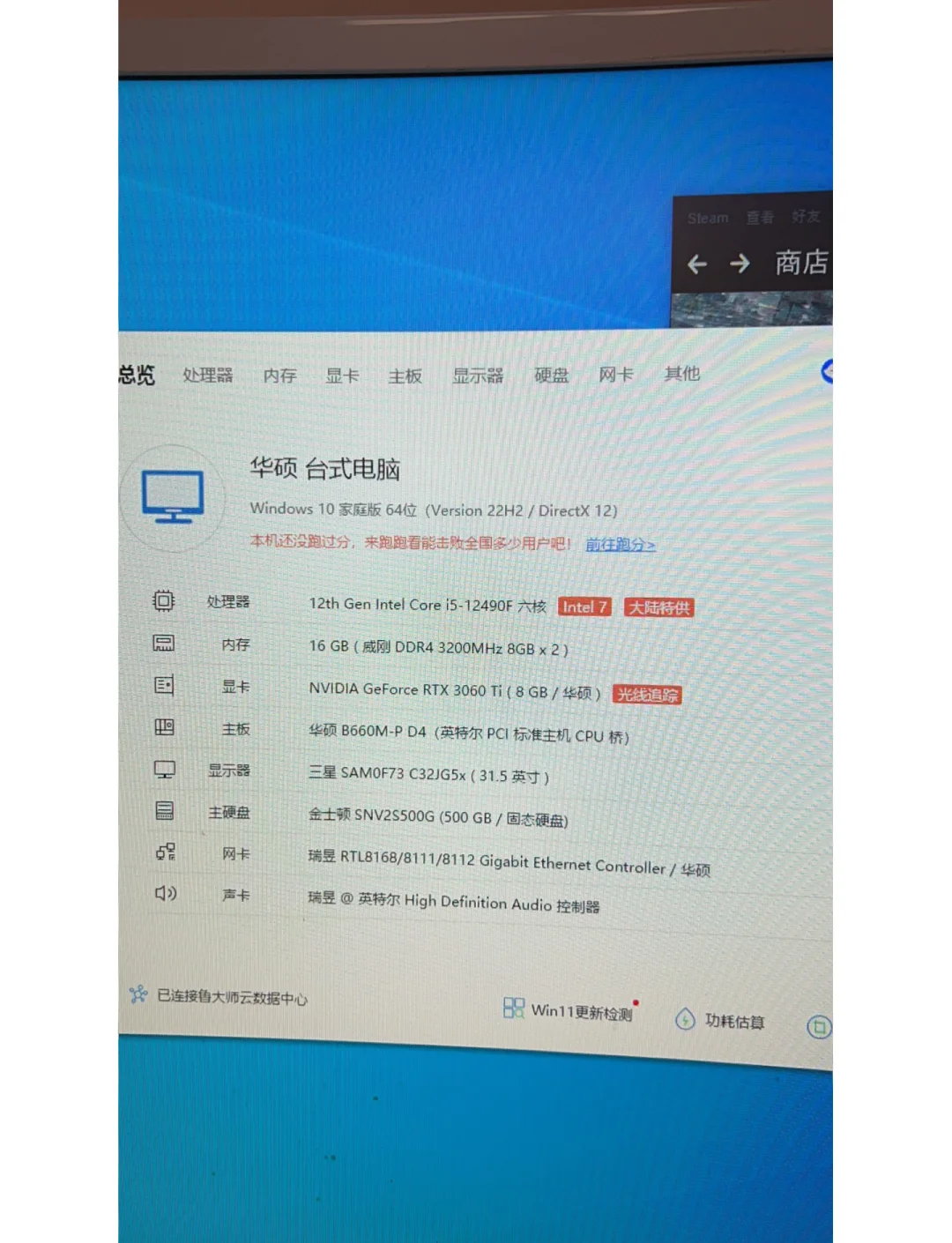 PUBG電腦配置推薦:暢玩吃雞游戲的性能指南-玩PUBG需要什么配置?詳細硬件要求分析