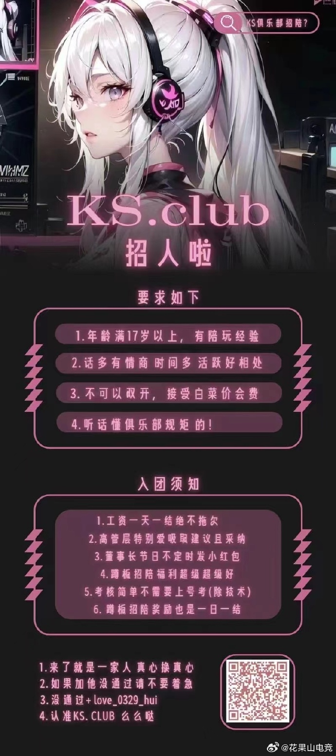 PUBG陪玩服務,專業帶你上分-尋找PUBG高手陪玩一起開黑